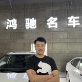 柳州鸿驰二手车小洋哥头像