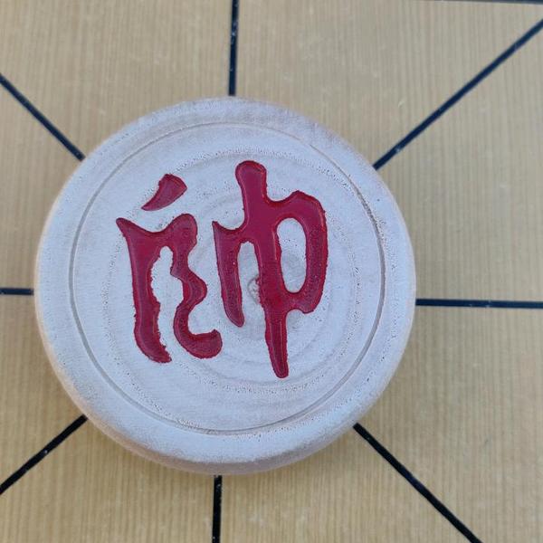 象棋大王12头像