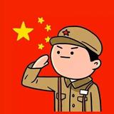 二哈的拆家日常头像