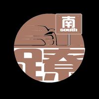 一路往南蹽头像