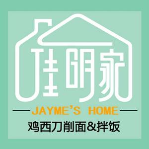 佳明家鸡西刀削面头像