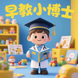 早教小博士头像