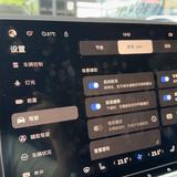 金华阿维塔小车主头像