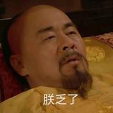 EA1992头像