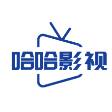 哈哈影视头像