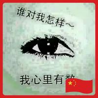 人生若只如初见16575头像