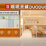 生活波音腔头像