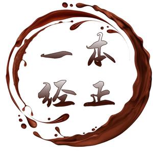 一本正经头像