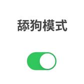 ChikuanKwok头像