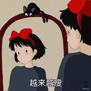 小众喜好的个人资料头像