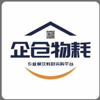 唐山酒店餐饮耗材供应链老张头像