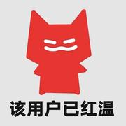 我border呢的个人资料头像