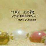 冬炎841头像