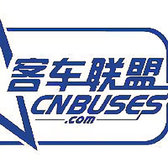 客车联盟网头像