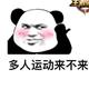 胡八怡 · 沃尔沃XC60车主·车龄3年头像