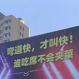 麻姑山车神头像