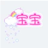 Only you!头像