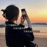 鱼的记忆69504333头像