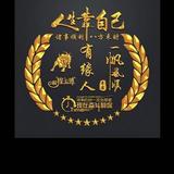 思钱想厚9371头像