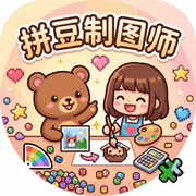 拼豆制图师的个人资料头像