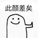_佳528头像