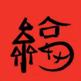 用户5917540818643头像