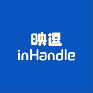 映逗inHandle头像