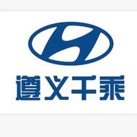 北京现代遵义千乘头像