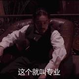 中置机增大V8头像