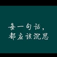 经典语录lkl头像