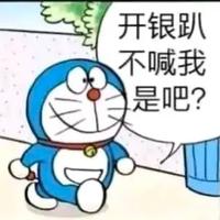 偷吃小饼干了头像