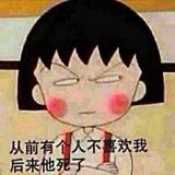 找不到来时的路77头像