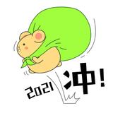戏入人生人生入戏头像