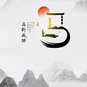 静泽9w7T头像