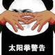 手机用户60557256042头像