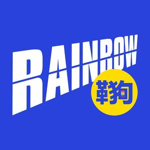 Rainbow鞋狗头像