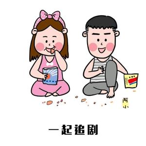 美妹追剧头像