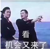 钱别无它念头像