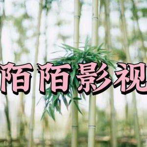 陌陌影视头像