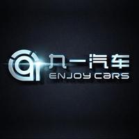 湖南九一汽车头像