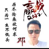 人心换人心换不来就换人头像