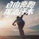 流量密码78 · 小蚂蚁车主·车龄6年头像