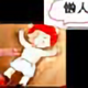 我不知道我是谁头像