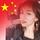 李家二手车头像