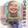 用户5681264552923头像
