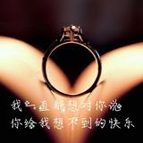 物似人非191头像