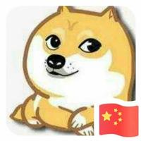 单身汪s头像