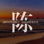 改了很多都被占用的个人资料头像