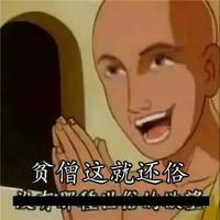 阿特莱斯头像