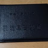 用户333855923386958头像